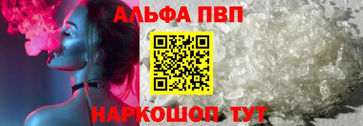 A PVP СК Добрянка