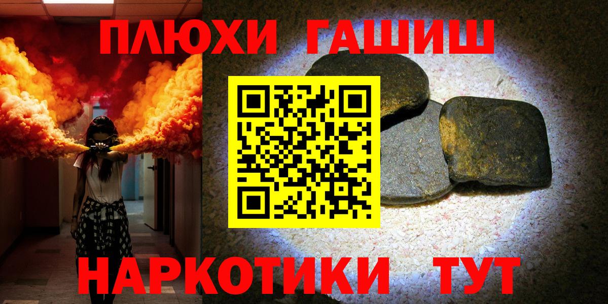 Гашиш 40% ТГК Добрянка