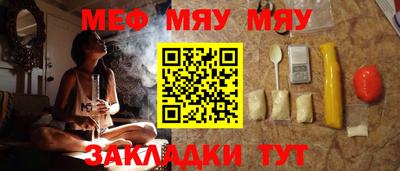 мескалин Ликино-Дулёво