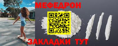 мескалин Ликино-Дулёво