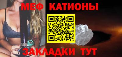 мескалин Ликино-Дулёво