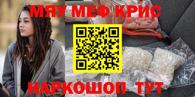 мескалин Ликино-Дулёво