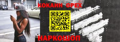 бутират Лесосибирск