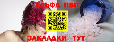 бутират Лесосибирск
