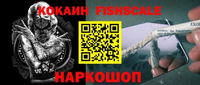 бутират Лесосибирск