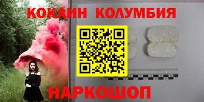 бутират Лесосибирск