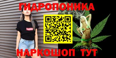 мескалин Ликино-Дулёво