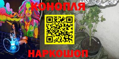 мескалин Ликино-Дулёво