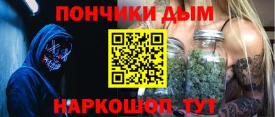 бутират Лесосибирск