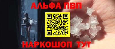 бутират Лесосибирск