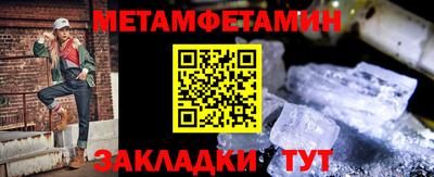 бутират Лесосибирск