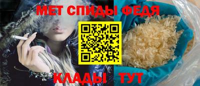 бутират Лесосибирск