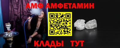 бутират Лесосибирск