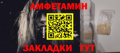 бутират Лесосибирск