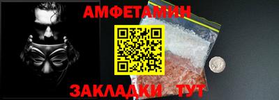 бутират Лесосибирск
