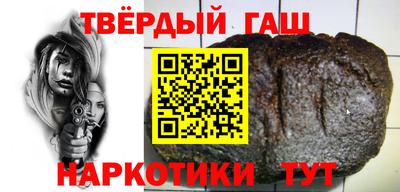 бутират Лесосибирск