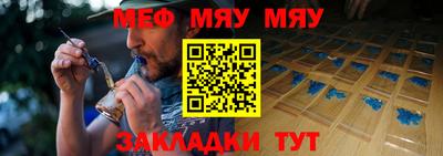 бутират Лесосибирск