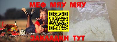 мескалин Ликино-Дулёво