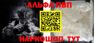 бутират Лесосибирск