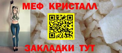 бутират Лесосибирск