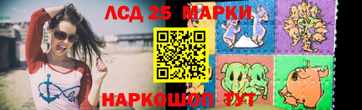 OMG   Вход с VPN  Добрянка  Лсд 25 экстази ecstasy 