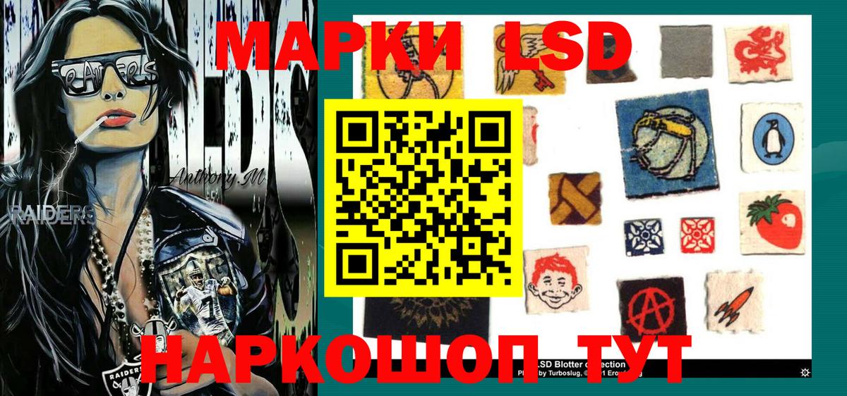 Марки 25I-NBOMe 1500мкг  как найти закладки  Марки 25I-NBOMe 1500мкг  Добрянка  Вход с VPN 