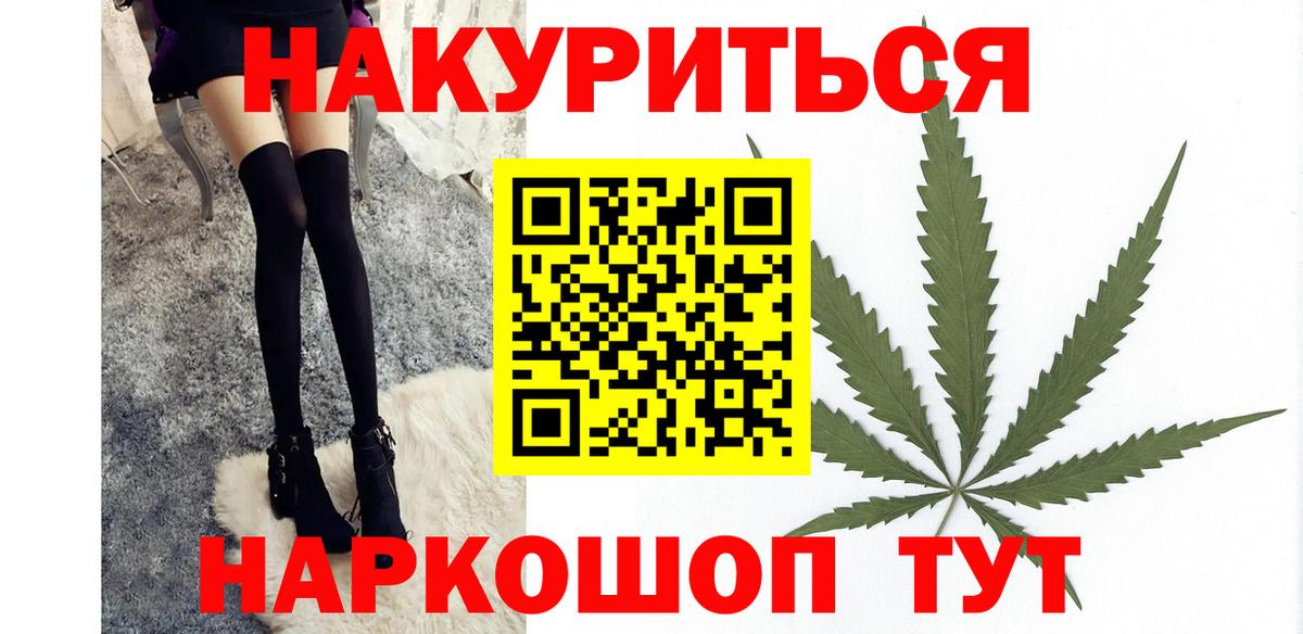 Марихуана Amnesia  Бошки марихуана сатива  Каннабис Ganja  Бошки марихуана Amnesia  Добрянка  Вход с VPN 